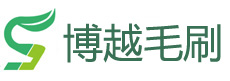 工业毛刷|毛刷辊厂家-深圳市双永兴科技有限公司专业定制各类优质毛刷