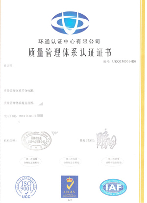 生产车间